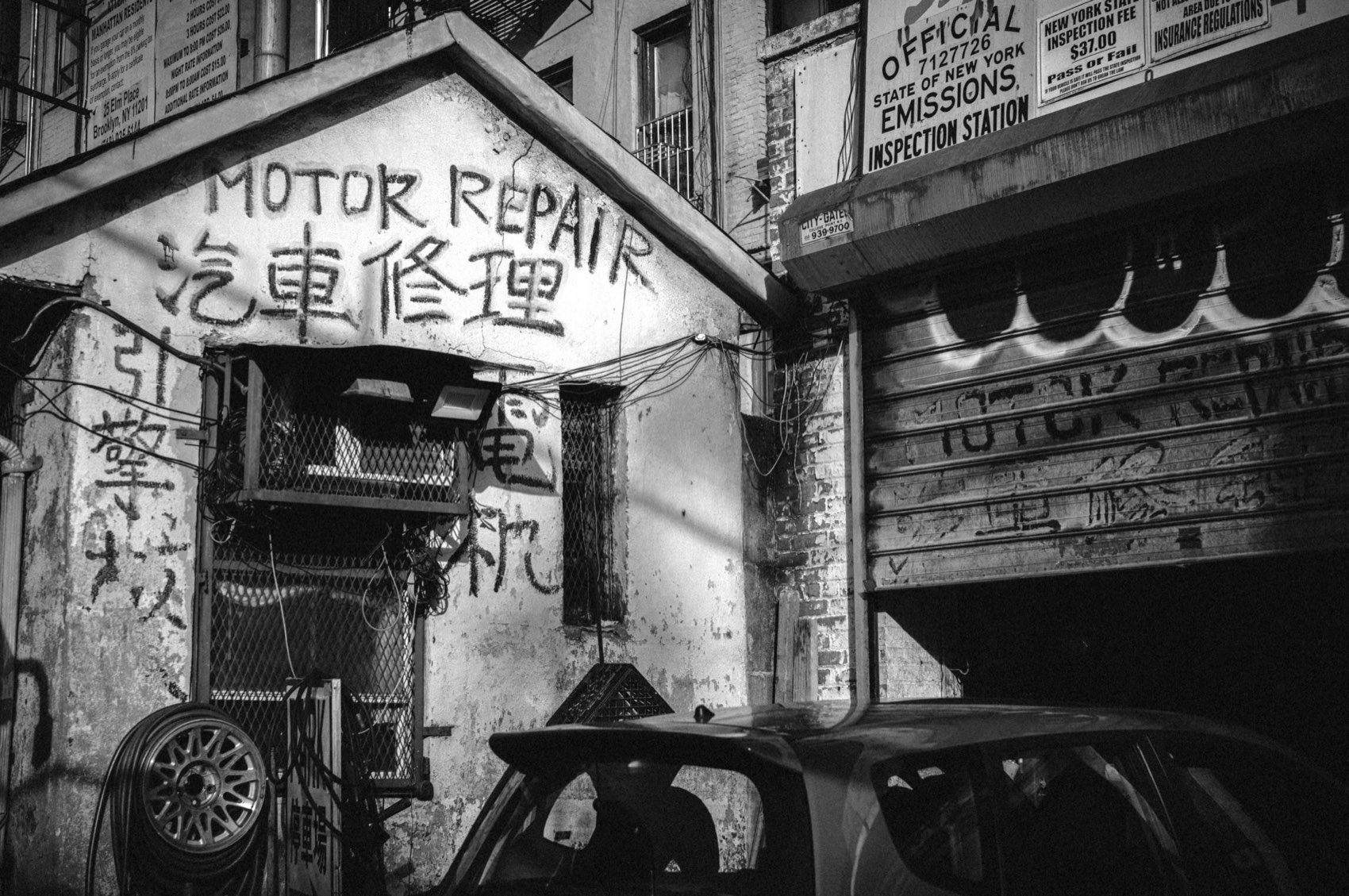 Motor Repair. New York, Chinatown.